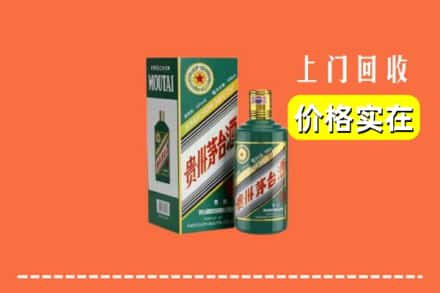 南通回收纪念茅台酒